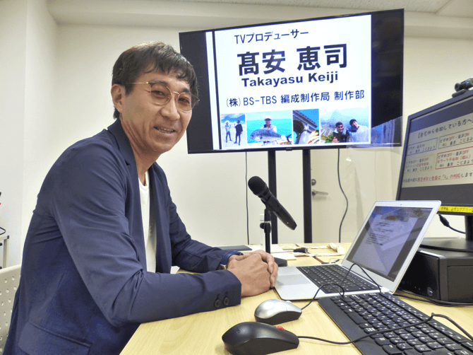 特別講師 BS-TBSプロデューサー 髙安 恵司氏