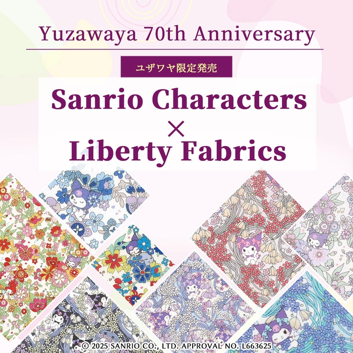 ユザワヤ限定 リバティ・ファブリックス発売