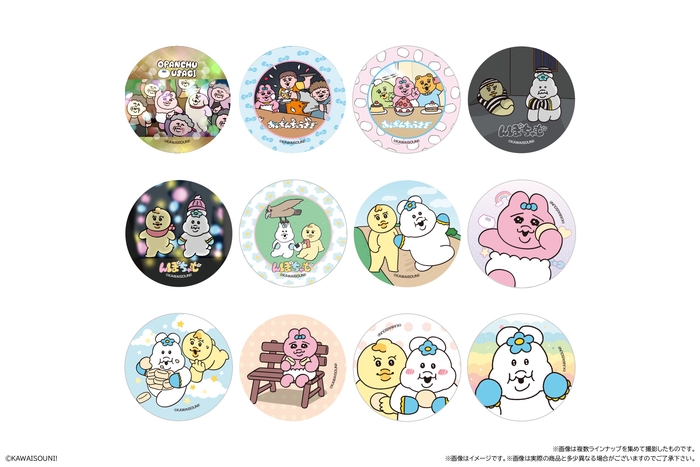 おぱんちゅうさぎ＆んぽちゃむ まんまる焼き(シール)