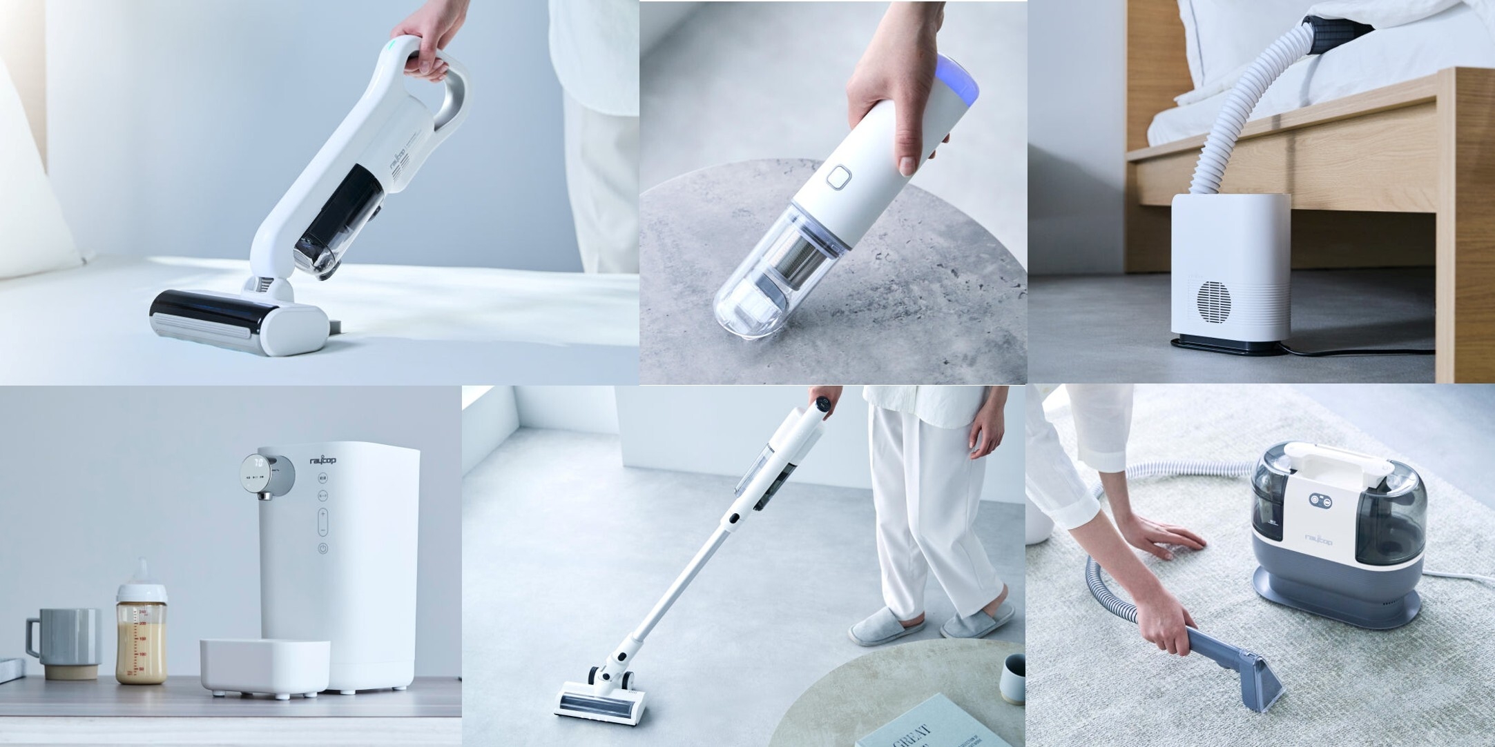 レイコップシリーズ