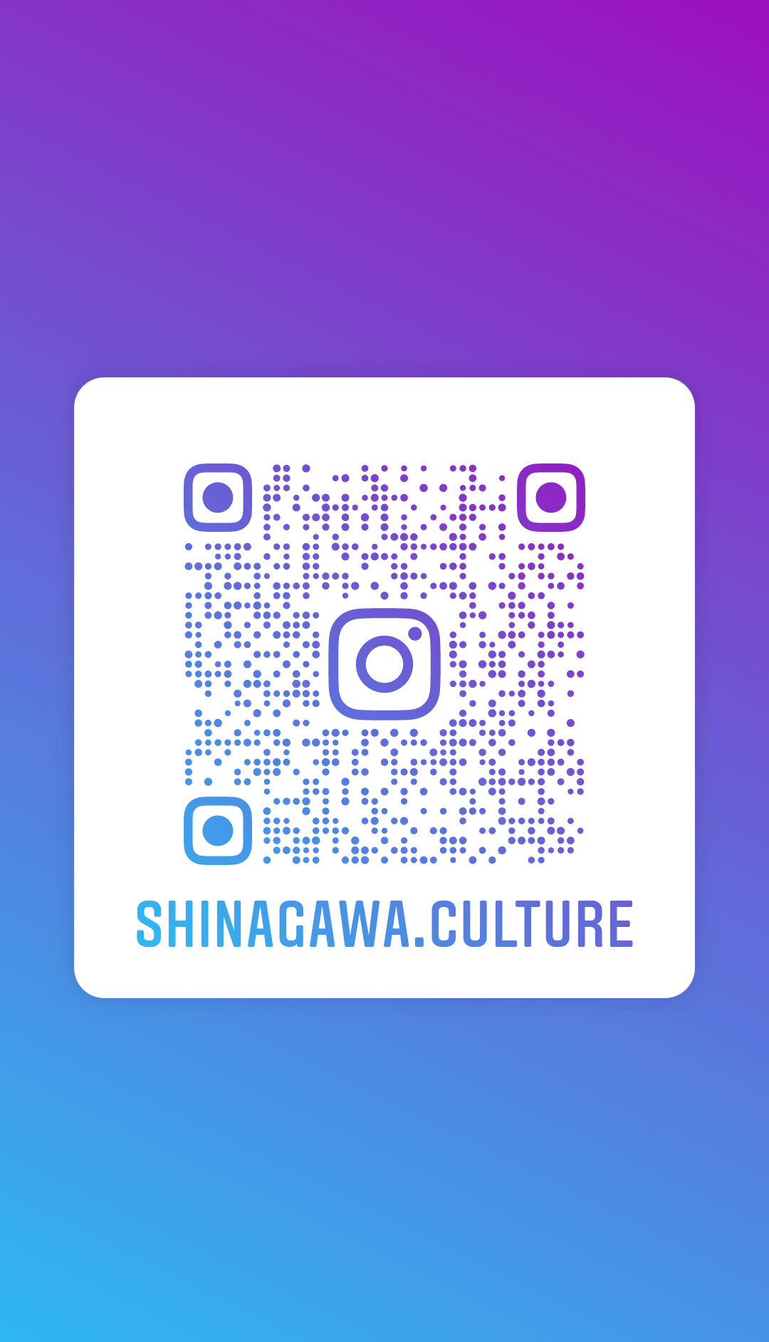 しなーとインスタQRコード