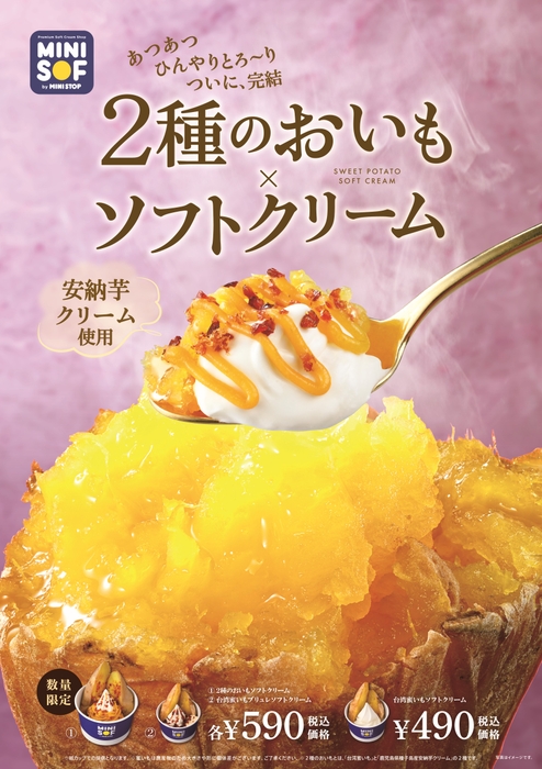 販促画像 <画像はイメージです>