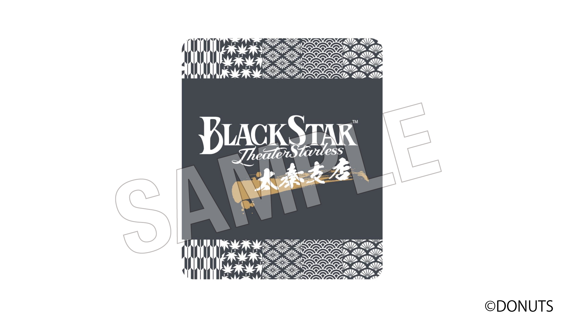 お茶 全5種/オープン商品 各540円(税込)