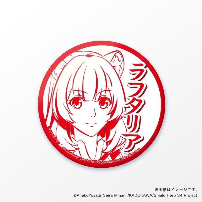 【盾の勇者の成り上がり Season 4】 ラフタリア