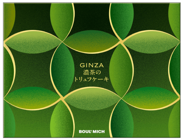 商品パッケージ イメージ