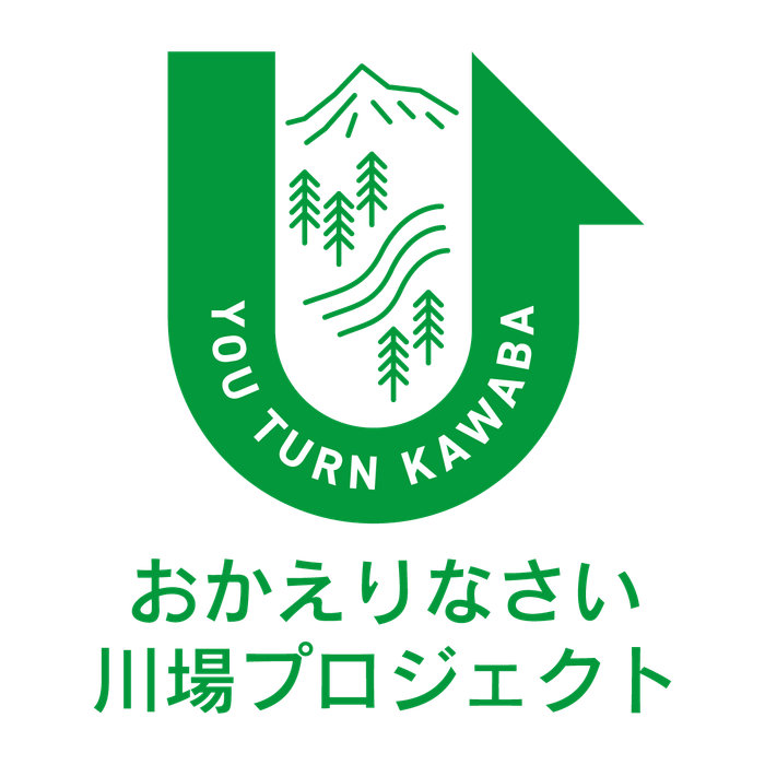 お帰りなさい川場プロジェクトロゴ
