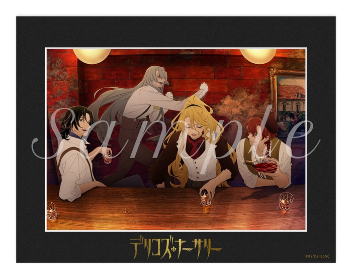 TRUMPシリーズTVアニメ『デリコズ・ナーサリー』スペシャルイベントプレミアムシート特典:描き下ろしイラストキャラファイングラフ