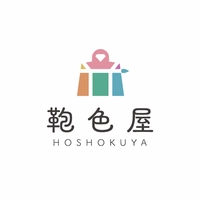 鞄色屋