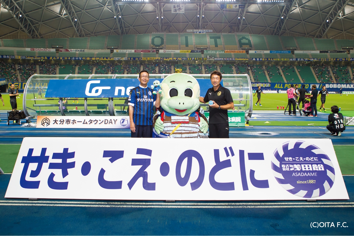 株式会社浅田飴 アドボード