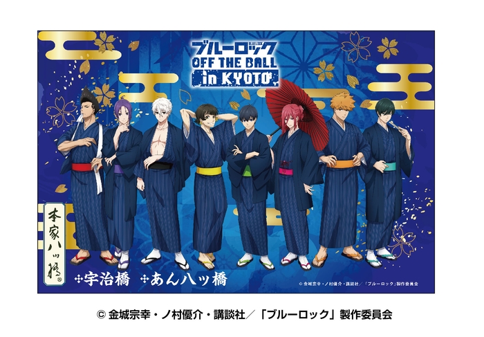 八つ橋 1,000円(税込)