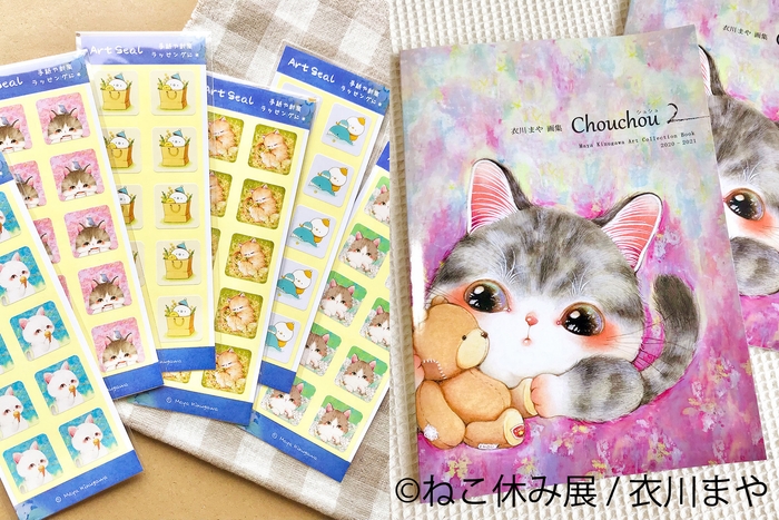 グッズ7