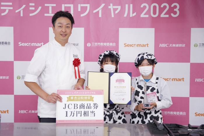 審査員特別賞:静内農業高校(チーム名:チームみみ)