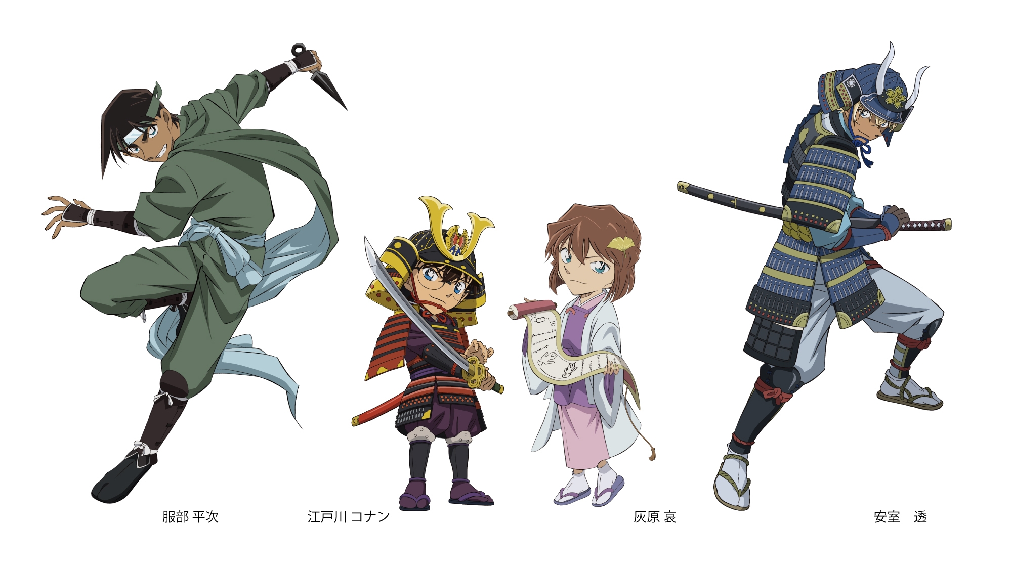 新規描きおろし戦国ビジュアル_(C)青山剛昌/小学館・読売テレビ・TMS 1996