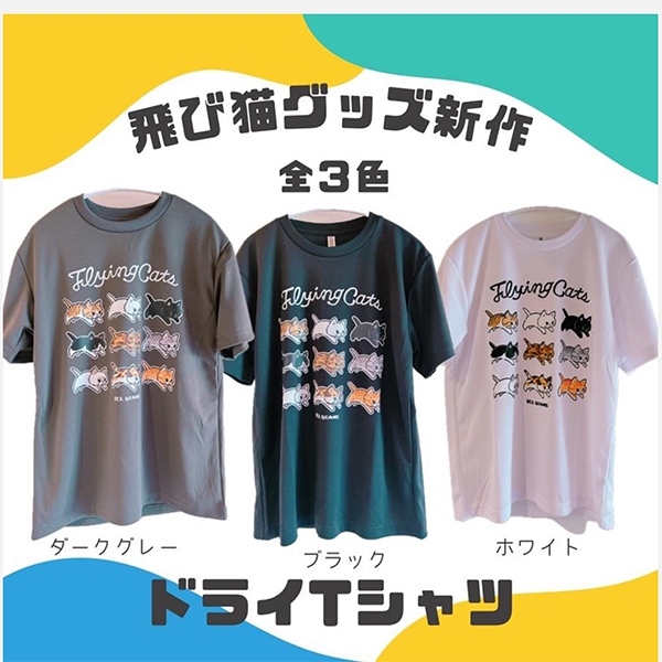 icebeans飛び猫Tシャツ 5,500円(税込)
