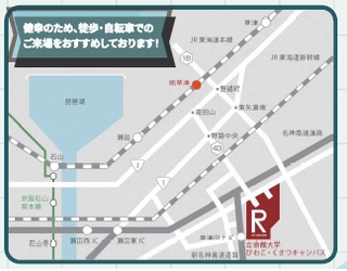 ＜草津市市制施行70周年×BKC開設30周年 記念事業＞ 「びわこ・くさつ健幸フェスタ2024　 BKCウェルカムデー」11月10日に開催！