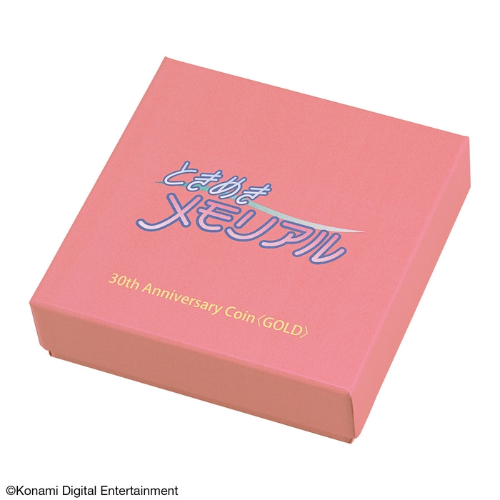 特製ボックス(金貨用/閉じ)