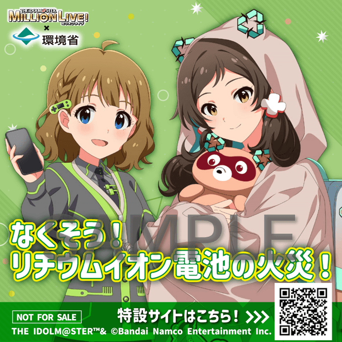 オリジナルステッカー