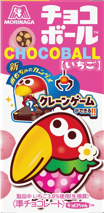 チョコボール<いちご>