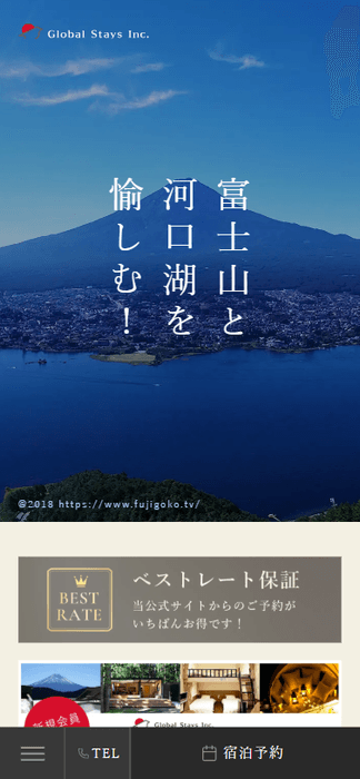 グローバルステイズ総合トップ スマホ