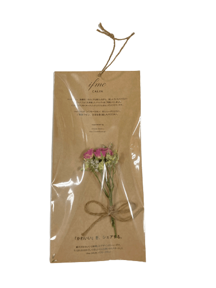 ドライフラワーミニブーケノベルティー