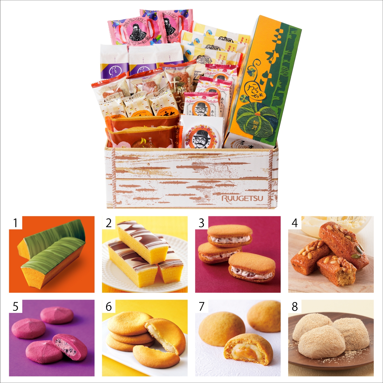 柳月・秋の白樺便 8種のスイーツセット