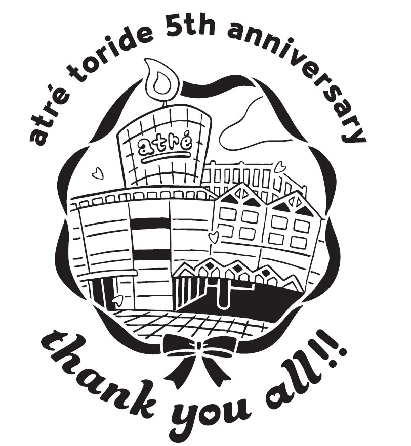 アトレ取手 5周年オリジナルロゴ