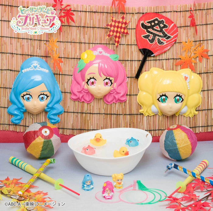 ヒーリングっどプリキュア おうちで縁日あそび イメージ