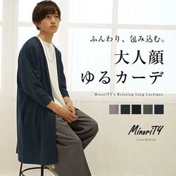 最旬モード×ジェンダーレスファッション『MinoriTY(マイノリティー)』人気完売の秋冬アイテム10月19日より2点再入荷。