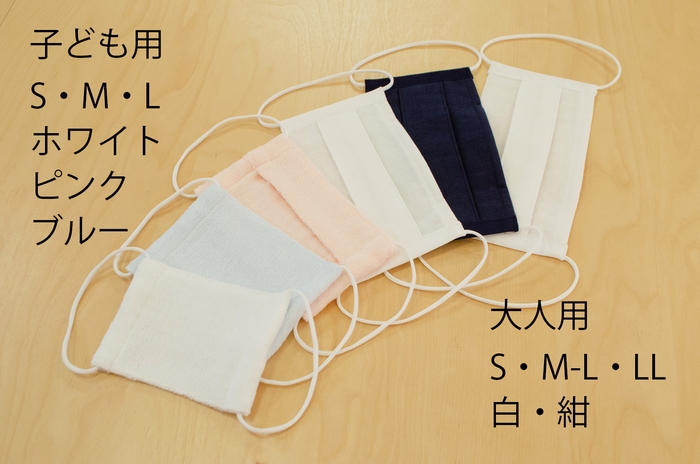 サイズ・カラバリ一覧(文字あり)