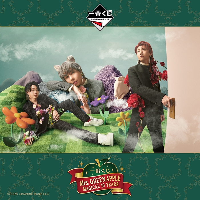 一番くじ Mrs. GREEN APPLE MAGICAL 10 YEARS