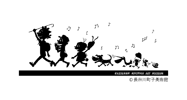 イメージイラスト