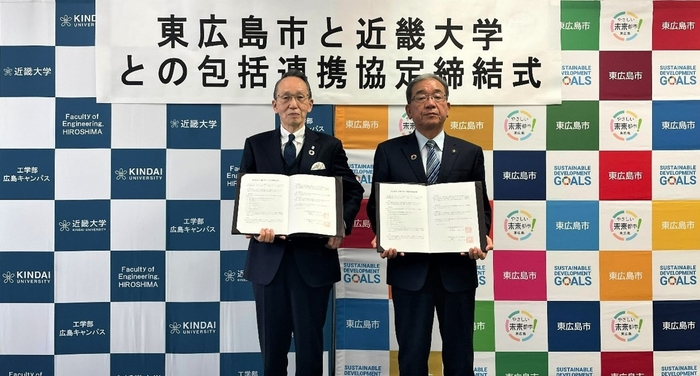 包括連携協定締結式の様子 近畿大学 副学長 藤原 尚(左)、東広島市 市長 髙垣 廣徳(右)