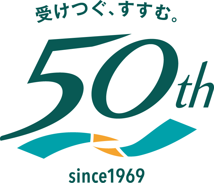 NDS 50th