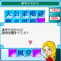 「ブレインストレッチ365」 ゲーム画面2