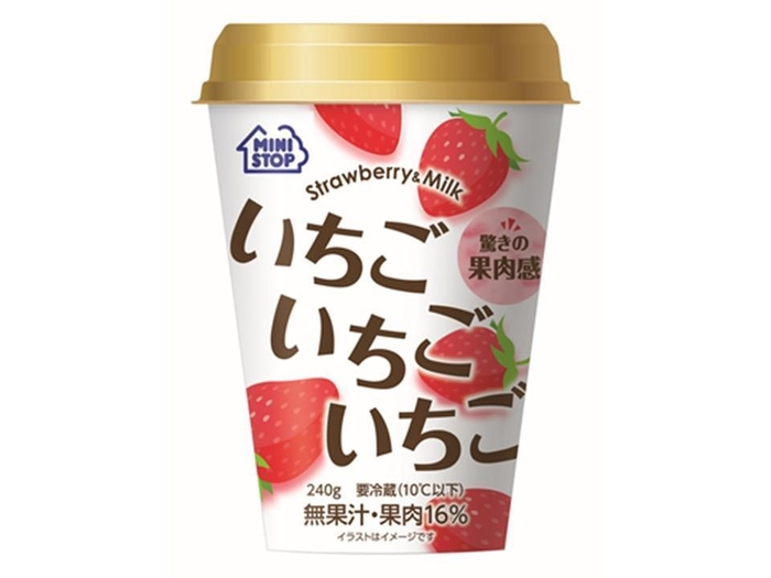 いちごいちごいちご 単品画像