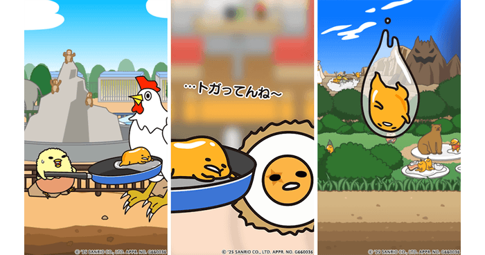 ミニアニメーション