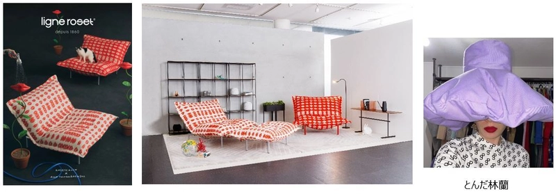 大好評の「とんだ林蘭×リーン・ロゼ」コラボ！ 第2弾は、《見る距離によって印象が変わるソファ》 30周年迎えるソファ「ロゼカラン」から新モデル登場！ 約500個のキスマークをあしらった『KISSSS』発売