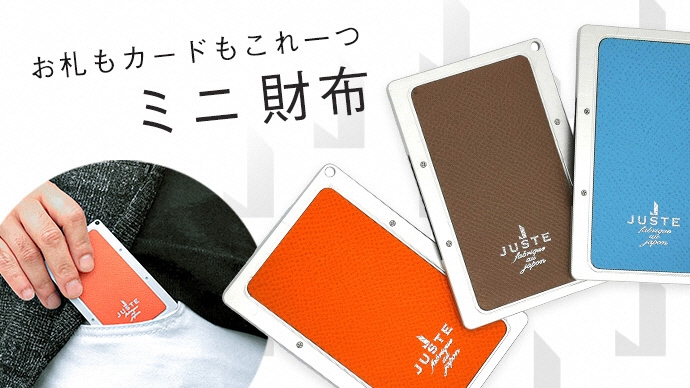 ミニ財布 アドリア