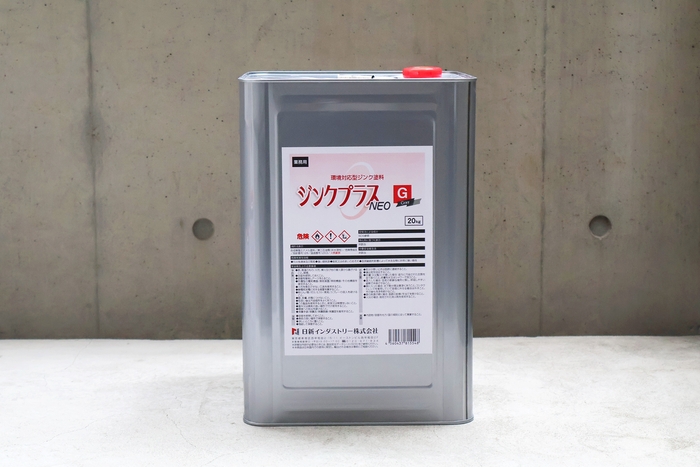 ジンクプラスネオG(容量/入り目:20Kg/石油缶)