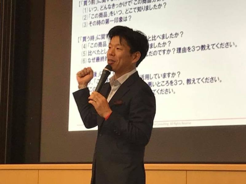 清永 健一:株式会社展示会営業マーケティング代表取締役