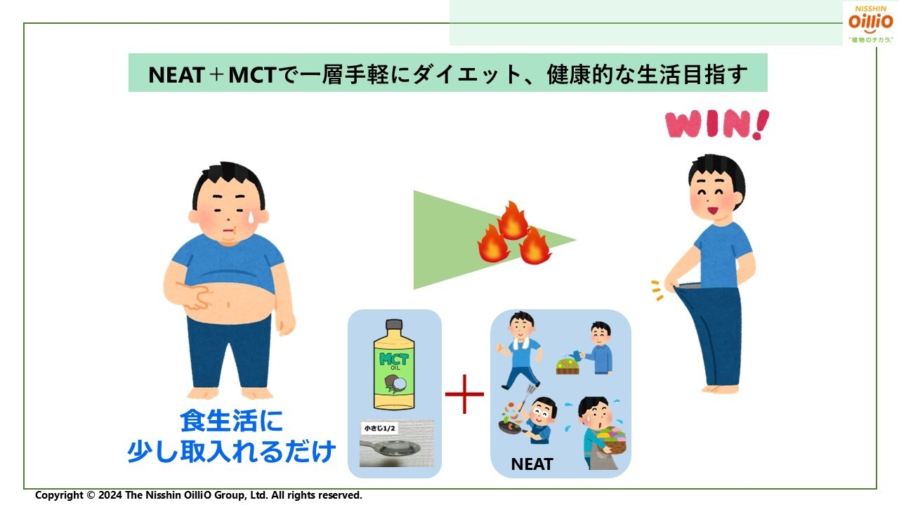 NEAT+MCT
