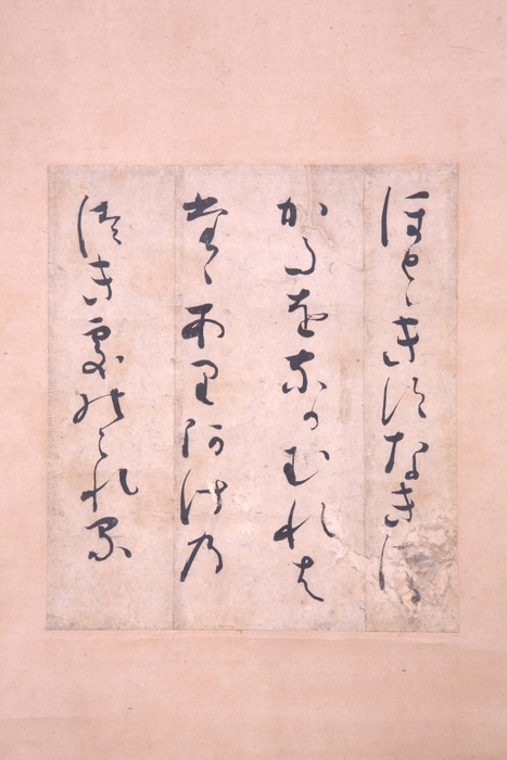 小倉色紙 伝藤原定家筆 鎌倉時代 13世紀 MIHO MUSEUM蔵 ※会期中展示替えあり