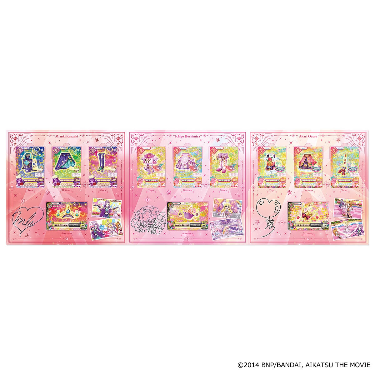 劇場版アイカツ! 10th Anniversary プレミアムレアカードセット(イメージ3)