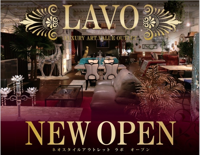 LAVO NEW OPEN