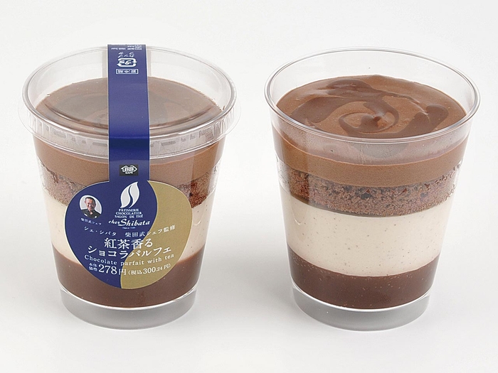 シェ・シバタ 柴田武シェフ監修 紅茶香るショコラパルフェ パッケージ画像