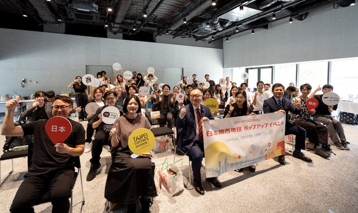 日台クリエイティブ交流の新たな幕開け