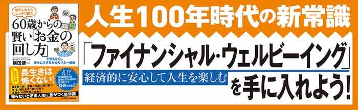 本書の特色5