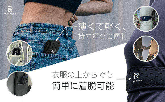 薄くて軽い!持ち運びに便利&簡単装着