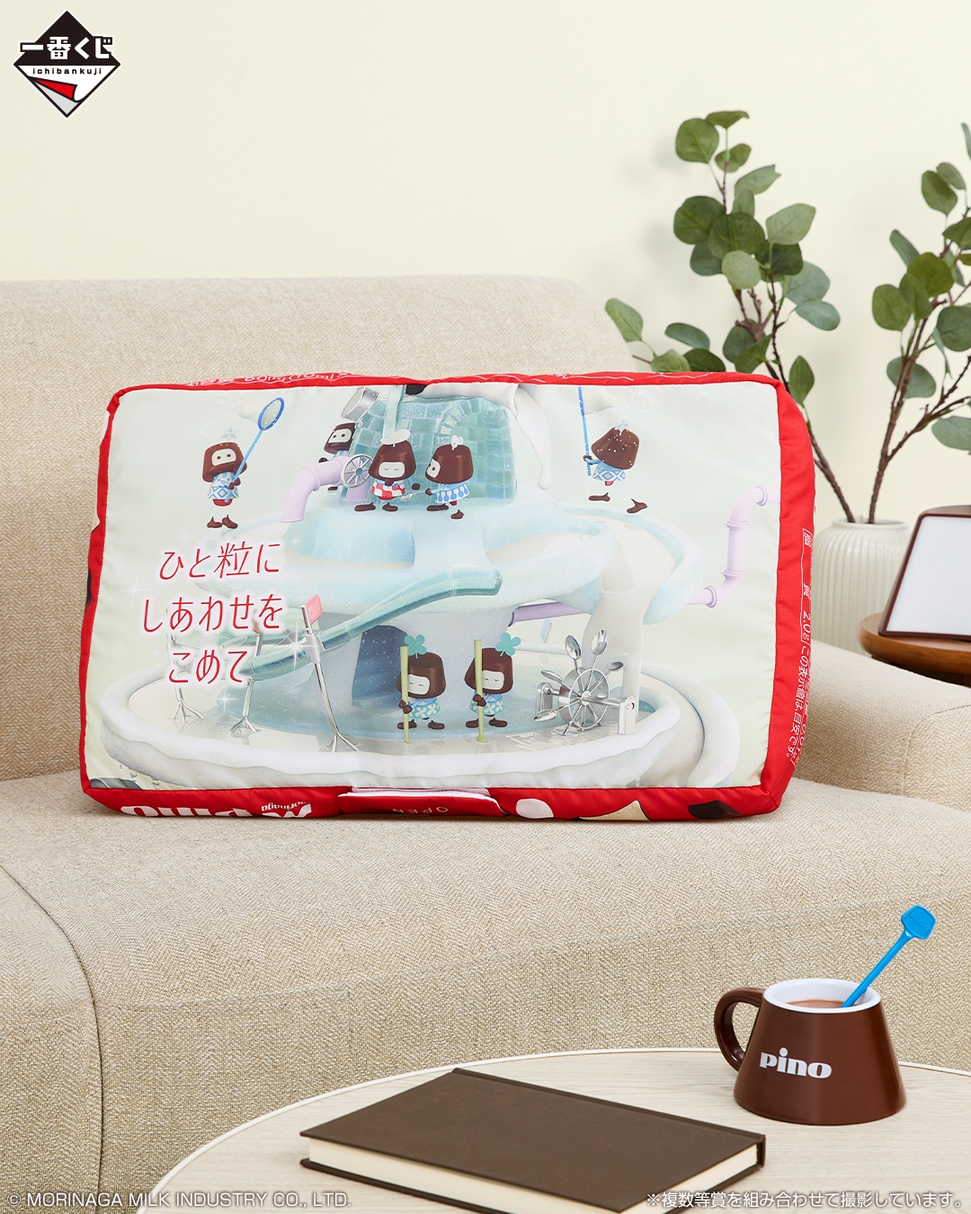 ラストワン賞:Pinoクッション ラストワンver.(イメージ2)