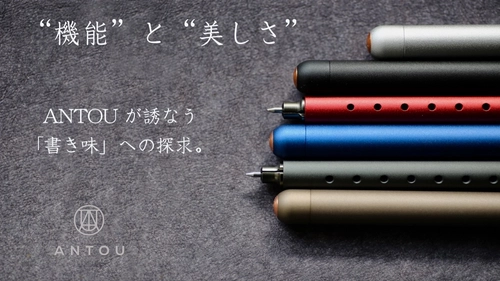 人気のマルチアダプタブルペンケース第三弾　 Pen S ミニ - 応援購入サービスMakuakeにて 先行販売開始します！